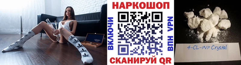 Магазин наркотиков Черногорск Кокаин  Меф мяу мяу  OMG сайт  Альфа ПВП  Конопля  ГАШИШ 