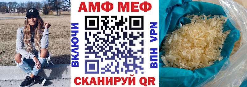 сайты даркнета наркотические препараты  Черногорск  АМФЕТАМИН Розовый  наркота 