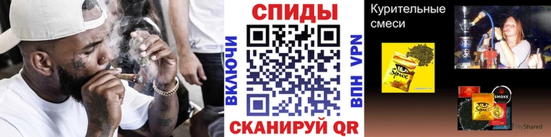 БУТИРАТ буратино  Черногорск 