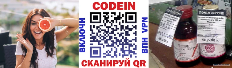 это как зайти  купить наркотики цена  Черногорск  Кодеиновый сироп Lean напиток Lean (лин) 