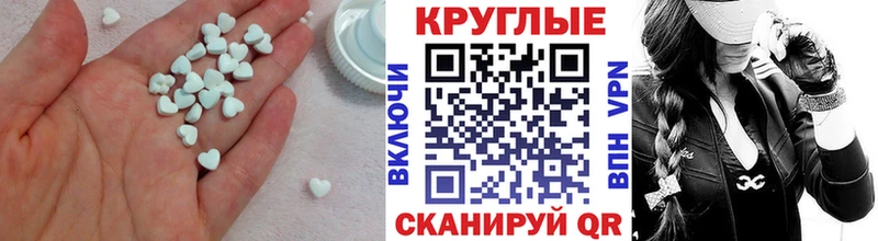 omg зеркало  Черногорск  Ecstasy VHQ 