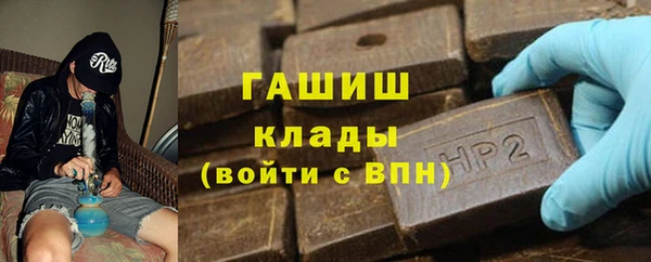 мефедрон VHQ Абинск