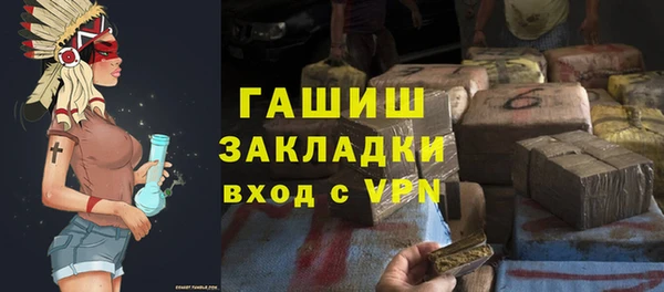 мефедрон VHQ Абинск