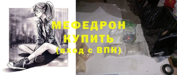 МДМА Абаза