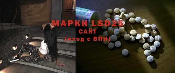 MDMA Абдулино
