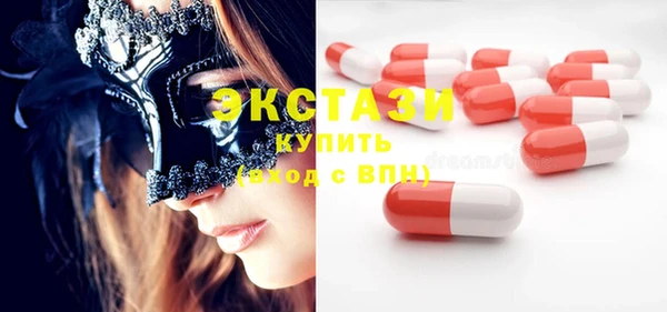 МДМА Абаза