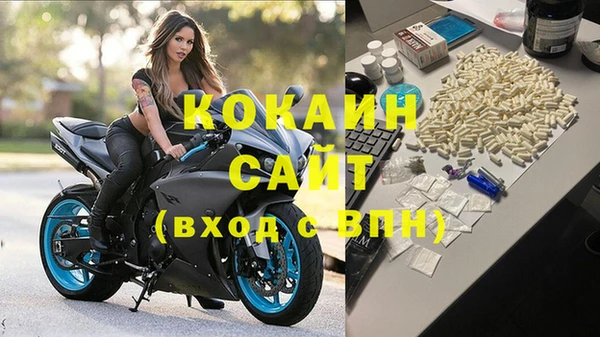 мефедрон VHQ Абинск