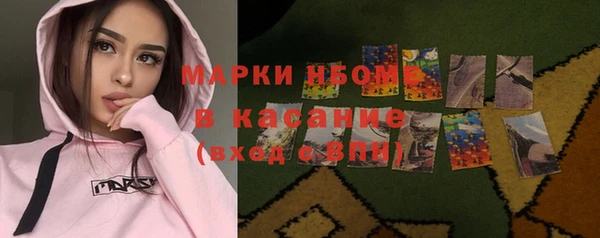 гидра Нефтегорск