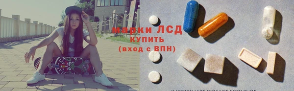 МДМА Абаза