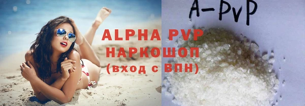 гидра Нефтегорск