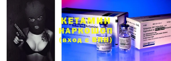 гидра Нефтегорск