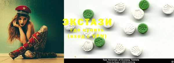 MDMA Абдулино
