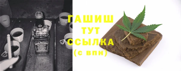 MDMA Абдулино