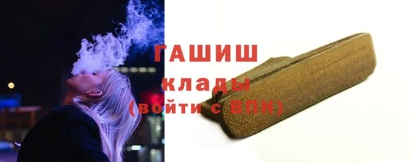 мефедрон VHQ Абинск