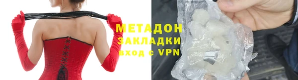МДМА Абаза