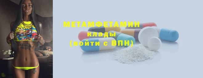 MDMA Абдулино