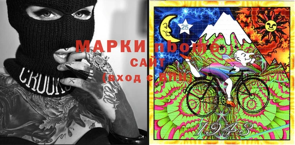 ГАЛЛЮЦИНОГЕННЫЕ ГРИБЫ Нефтекумск