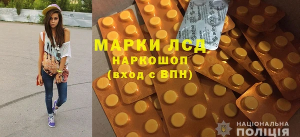 МДМА Абаза