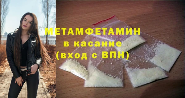 ГАЛЛЮЦИНОГЕННЫЕ ГРИБЫ Нефтекумск