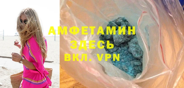 ГАЛЛЮЦИНОГЕННЫЕ ГРИБЫ Нефтекумск