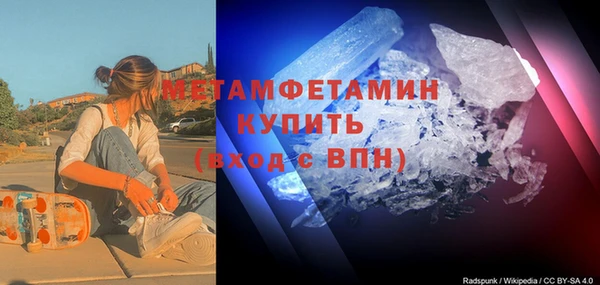 MDMA Абдулино