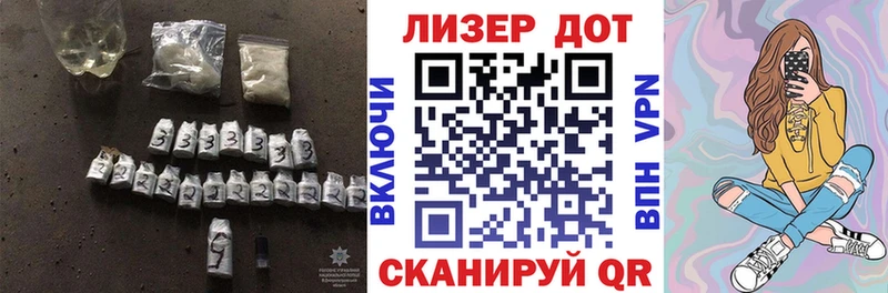 ЛСД экстази кислота  где купить наркотик  Черногорск 