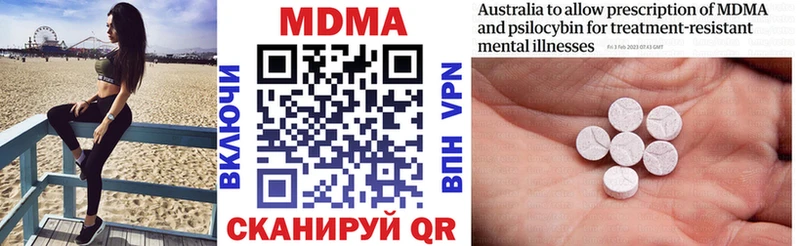 маркетплейс телеграм  наркошоп  Черногорск  MDMA молли 