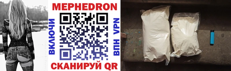 наркошоп даркнет формула Мефедрон mephedrone Черногорск