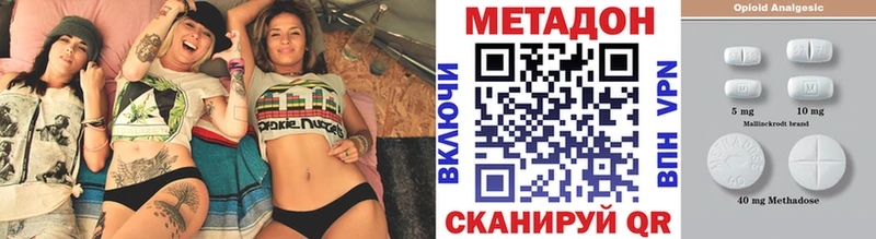МЕТАДОН мёд  гидра вход  Черногорск  как найти наркотики 