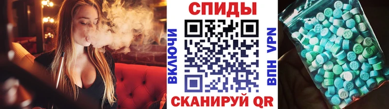 Метамфетамин витя Черногорск