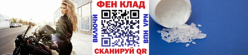 Первитин кристалл  Черногорск 