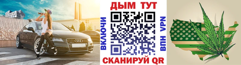 кракен tor  Черногорск  МАРИХУАНА план 